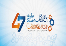 انطلاق أعمال الدورة الـ 47 لمؤتمر العمل العربي في القاهرة تحت رعاية الرئيس السيسي