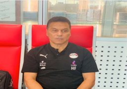 رسميًا .. اتحاد الكرة يعلن إقالة البدرى والجهاز الفني والاداري للمنتخب