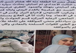 الرئيس السيسى يوجه بعلاج الطالبة منة الله هشام