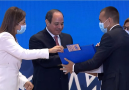 الرئيس السيسى يتسلم تقرير الأمم المتحدة للتنمية البشرية فى مصر 2021
