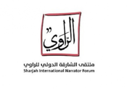 انطلاق فعاليات النسخة الـ21 من ملتقى الشارقة الدولى للراوى اليوم