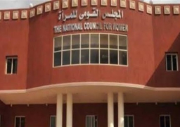 “قومي المرأة” يناقش خطة العمل لحملة الـ16 يوم لمناهضة العنف ضد المرأة