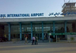 مطار كابول يفتح أبوابه أمام الرحلات الدولية لمدة 12 ساعة يومياً