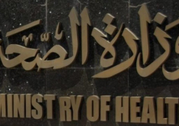 الصحة: إغلاق مستشفى خاص مخالف بعين شمس ونقل المرضى لمستشفيات الوزارة
