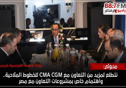 مدبولي: نتطلع لمزيد من التعاون مع CMA CGM للخطوط الملاحية.. واهتمام خاص بمشروعات التعاون مع مصر