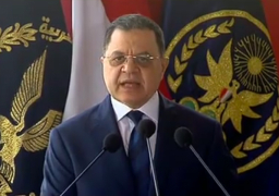 خلال حفل تخريج دفعة جديدة من كلية الشرطة .. وزير الداخلية .. نسعى لإعداد رجل شرطة عصرى يتمتع بالكفاءة العالية