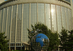 الصين تطالب الولايات المتحدة بتوضيح عاجل بشأن حادث الغواصة النووية