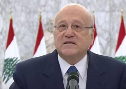 رئيس الوزراء اللبناني .. سنتخذ إجراءات لدعم العاملين بالمؤسسات العسكرية والأمنية والقطاع العام