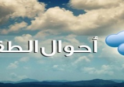غدا..طقس مائل للحرارة نهارا لطيف ليلا والعظمى بالقاهرة 30