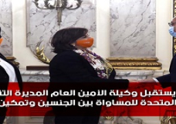 مدبولي: دعم غير مسبوق من الرئيس السيسي للمرأة المصرية انعكس فيما اتخذته الدولة من إجراءات