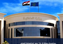 زيارة استثنائية لجميع نزيلات السجون