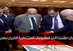 رئيس الوزراء يستعرض مقترحا لأحد المشروعات الاستثمارية الكبرى بمدينة العلمين الجديدة