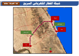 مدبولى يتابع رفع كفاءة خط سكة حديد قنا/ أبو طرطور