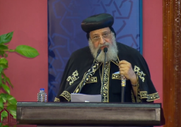 البابا تواضروس: مصر دولة عريقة وبيت العائلة يهدف إلى تأكيد المواطنة