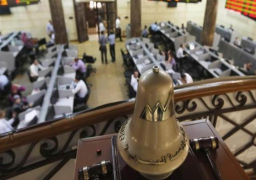 تراجع مؤشرات البورصة المصرية لدى إغلاق تعاملات اليوم