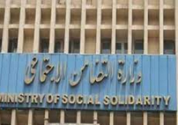 “التضامن” تنفى تعدي رئيس وحدة “سودة” بالشرقية على طفل من ذوى الإعاقة