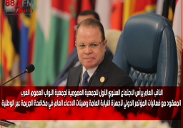 النائب العام يرأس الاجتماع السنوي الأول للجمعية العمومية لجمعية النواب العموم العرب المعقود مع فعاليات المؤتمر الدولي لأجهزة النيابة العامة وهيئات الادعاء العام في مكافحة الجريمة عبر الوطنية