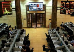 تباين مؤشرات البورصة في مستهل تعاملات اليوم