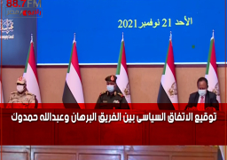 رئيس وزراء السودان: الاتفاق السياسي يفتح الباب لمعالجة قضايا الانتقال ويُحصن التحول المدني