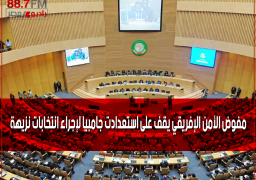 مفوض الأمن الإفريقي يقف على استعدادت جامبيا لإجراء انتخابات نزيهة