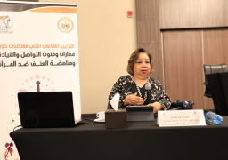 “القومي للمرأة” يطلق التدريب الثاني للقاضيات بالتعاون مع وزارة العدل