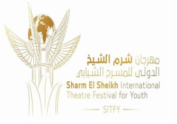 عروض عربية وأجنبية فى ثالث أيام مهرجان شرم الشيخ للمسرح الشبابى