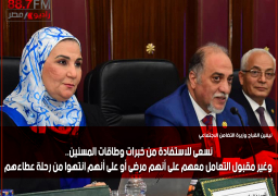 القباج خلال مناقشتها مشروع قانون حقوق المسنين: نسعى للاستفادة من خبرات وطاقات المسنين.. وغير مقبول التعامل معهم على أنهم مرضى أو على أنهم انتهوا من رحلة عطاءهم•
