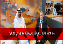وزير الدولة للإنتاج الحربي يشارك في افتتاح معرض “دبي للطيران”