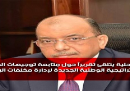 وزير التنمية المحلية يتلقى تقريراً حول متابعة توجيهات القيادة السياسية لتنفيذ الاستراتيجية الوطنية الجديدة لإدارة مخلفات البناء والهدم