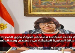 عبد الدايم: الجائزة جاءت انعكاسا لاهتمام الدولة بذوى القدرات الخاصة واستمرار الرسالة السامية المتمثلة فى دعمهم ومساندتهم