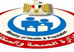 “الصحة”: تقديم الخدمة الطبية لـ 53 مليون مواطن بالمستشفيات العامة