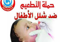 عبد الغفار: تطعيم أكثر من 8 مليون طفل ضد شلل الأطفال خلال اليوم الأول