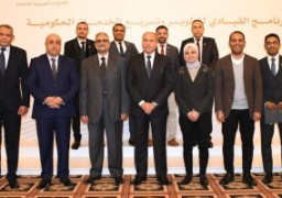 “التخطيط” تختتم البرنامج التدريبي “القيادات الحكومية وتطوير الخدمات”