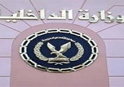 وزارة الداخلية تعقد لقاءات لتوعية طلاب المدارس بأخطار المخدرات