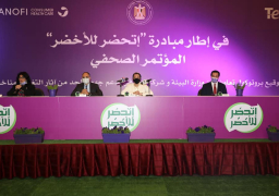 وزيرة البيئة تشهد توقيع مذكرة تفاهم بين جهاز شئون البيئة وشركة سانوفى مصر