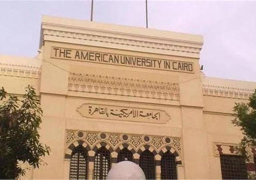 اليوم..الجامعة الأمريكية تنظم ندوة عن”تاريخ تصميم الصحف والمجلات”