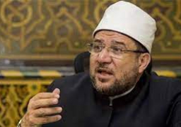 وزير الأوقاف: الدين فطرة ربانية وفهمه صحيحه والعمل به صمام أمان للأمم