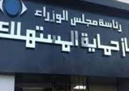 حماية المستهلك يلزم شركات إنتاج السجائر بطباعة الاسعار على المنتجات