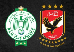الأهلي يواجه الرجاء المغربي في كأس السوبر الإفريقي لكرة القدم