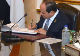 قرار جمهوري بالموافقة على اتفاق مع الوكالة الفرنسية للتنمية