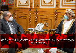 ” وزير الدولة للإنتاج الحربى ” يشهد توقيع بروتوكول تعاون فى مجال إقامة وتشغيل المواقف الذكية