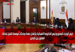 رئيس الوزراء المصري ورئيس الحكومة الأسبانية يترأسان جلسة مباحثات موسعة لتعزيز علاقات التعاون بين البلدين