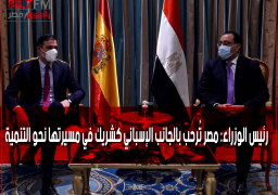رئيس الوزراء: مصر تُرحب بالجانب الإسباني كشريك في مسيرتها نحو التنمية