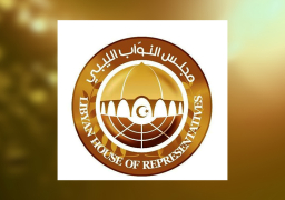 مجلس النواب الليبي يدعو جميع الأطراف إلى المساهمة في خلق ظروف مناسبة للانتخابات