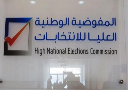 مفوضية الانتخابات الليبية ترجئ إعلان القائمة النهائية لمرشحي الرئاسة