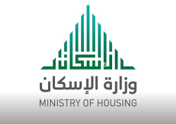 “الإسكان” : حتى 11 يناير المقبل .. إعادة فتح باب التقدم لحائزي الأراضي الواقعة داخل حدود القرار الجمهوري رقم 566 لتوفيق أوضاعهم