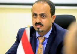 وزير الإعلام اليمنى يدين استهداف الحوثيين سوق شعبى فى مأرب بصاروخ باليستي
