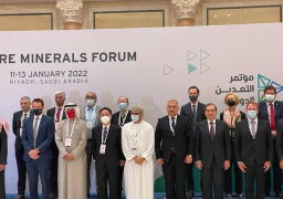 وزير البترول يستعرض إجراءات تطوير قطاع التعدين المصرى في اجتماع وزراء التعدين العرب بالرياض