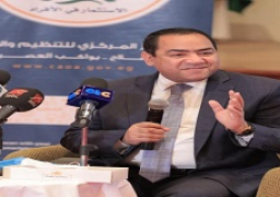 التنظيم والإدارة: رابط إلكتروني لاستعلام المنتدبين عن موقف نقلهم والموافقة على 1129