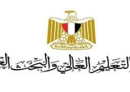 حصاد أداء قطاعات وزارة التعليم العالى والبحث العلمى لعام 2021